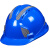 菱盾（LINGDUN）LD-001  国标三筋带反光贴条ABS高强度安全帽可设计LOGO 蓝色 