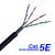 网络产品室外网线五类线utp5e网络线缆双绞线网线成品