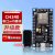 ESP8266串口无线WIFI模块NodeMCU Lua V3物联网开发板82660101S ESP826601S WiFi模块安信可