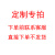 夏力定制聚四氟乙烯板全新料特氟龙棒四氟板铁氟龙PTFE零件加工 【定制专拍】咨询报价