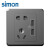 西蒙（SIMON） 开关插座面板86型墙壁暗装C20系列荧光灰色五孔带双USB插座25E729-61