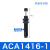 瀚时恒业 液压缓冲器阻尼器ACA1007油压气动防撞气缸可调稳速减震器 ACA1416-1 