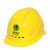 盛融乾 透气孔安全帽一字型安全帽国网南方电网安全帽ABS安全帽施工头盔 黄色  帽前空白无标