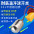 304不锈钢耐高温液位浮球开关浮漂全自动水位控制器耐酸碱 5米(高温304)