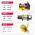 车载吊机1吨12v24随车小吊机家用小型升降电动葫芦220v起重提升机 24v1吨加厚款全套【手动+无线遥控】