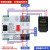 适用双电源自动转换开关100A大功率220V定时电表不间断电源转换器 100A 2P