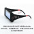 自动变光电焊眼镜面罩防护目镜焊工烧焊二保焊氩弧焊紫外线劳保男 真彩  变光片+内置三芯