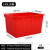 欧杜 加厚塑料水箱长方形蓄水储物箱养鱼卖鱼泡瓷砖方桶大号大容量 红140水箱