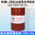 长城 冷冻机油L-DRA/A46号制冷压缩机润滑油 170kg