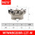 MZG90度双面六角大切深重切削数控铣刀盘MFWN配WNMU080608铣刀片 双面90度重切削MFWN90200R-12T-M