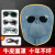 澳颜莱电焊防护罩面罩全脸轻便眼镜烧焊工专用头戴式牛皮焊帽子氩弧焊接 牛皮面罩+5个透明眼镜