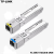 TP-LINKTL-SM311SSA/B-2KM单模单纤SFP光纤模块SC接口热拔插一对 SM311SSB-2KM【单B端】