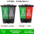 分类垃圾桶大号干湿有害可回收厨余三色二合一脚踏双桶100L16 30升绿厨余+灰色其他