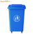 Supercloud(舒蔻) 户外垃圾桶 蓝色垃圾桶大号加厚 垃圾桶带盖50L带轮 工业小区物业环卫果皮箱 垃圾桶