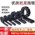 尼龙拖链坦克链机床塑料履带增强电缆线槽高速雕刻机工业传动链条 内径15*20(可打开)