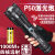 适用P90强光手电筒远射超亮可充电聚光疝气户外led大功率2665 3000毫安2支锂电普容粗