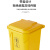 。大号50L脚踏式医疗垃圾桶实验室生物废物箱医院诊所黄色垃圾桶 加厚脚踏桶15L/医疗专用
