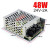 ACDC电源适配器模块220V转5V12V24V48V变压器大功率多规格1000W定 24V2A