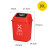 尚留鑫 推盖垃圾桶红色10L-有害垃圾学校分类垃圾桶幼儿园摇盖垃圾桶带盖