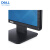 戴尔 Dell  E1715S 17英寸5:4正屏显示器VGA DP口 可壁挂工程机柜收银安检监控
