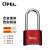 OPEL 锌合金密码锁  LZN-504