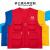 英格杰家 立体多口袋志愿者马甲企业活动广告宣传义工马夹背心可印字 红色 3XL 
