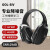 GOL-SIV 隔音耳罩降噪 睡眠 防噪音 工业 车间装修耳朵防护 A20LEM SNR29db 黑色