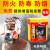 HKNA火灾逃生面具防毒防烟防护面罩家用自救呼吸器3C款硅胶 PICC面具1980水基1M灭火毯