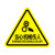 稳斯坦 WST063 安全警示贴 (10张) 警告牌标志 PVC不干胶贴纸 标识牌 当心机械20x20cm