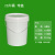 适用于塑料水桶包装打包桶圆形手提储水桶白色空桶油漆涂料桶可开票 25升-带盖（压盖）