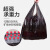 锐明凯 厨余加大加厚手提式垃圾袋 一次性黑色背心式垃圾袋标价为100个价格 【36*55cm】加厚款