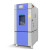 定制高低温试验箱可程式小型实验湿热交变环境老化恒温恒湿箱 精品800L(100*100*80cm);