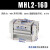 适用气动宽阔型气爪手指平行气缸MHL2-10D/16D/20D/25D/32D/40D/D1/D2 MHL2-16D