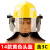 消防头盔抢险救援森林97款02款14款17防子安全帽3c认证F2 14款消防头盔3C认证
