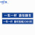 停车场指示牌警示牌一车一杆请勿跟车出入标识牌 赔偿2000入+出红+反光膜10*60cm