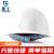 星工（XINGGONG） ABS安全帽 建筑工地工程帽施透气劳保头盔防砸抗冲击 免费印字 白色XGA-1T(透气款)
