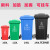 瀚海融科 户外垃圾桶大号塑料环卫物业小区商用带盖分类大容量垃圾箱120升240升 120L特厚挂车款干垃圾