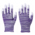 PU尼龙涂掌手套 涂胶涂层劳保手套 防护手套 耐磨防滑透气男女工地工作干活线手套 紫色涂指手套(12双) S