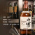 山崎（Yamazaki）1923 日本单一麦芽威士忌 700ml 进口洋酒 三得利