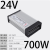 LED发光字防雨开关电源400W 33A灯箱广告招牌24V变压器220转12V5V 24V 29.1A