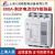 上海人民剩余电流动作断路器800A三相光伏自动重合闸380V防孤岛 800A