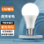 HD LED灯泡 E27大螺口家庭室内照明物业厂房商用大功率光源节能灯泡 18W 暖光