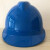 初构想电力施工帽V型工地防砸帽电工头盔安全帽 V型安全帽不带标黄色