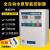 水泵智能控制器保护器220V单相水位压力液位控制开关自动 标准型370W-1500W (数显/带保护)