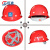 匠准中国建筑安全帽定制中建三局工地国标头盔八局一局工程加厚帽子 PE红色圆形安全帽 （带透气孔） 默认中国建筑