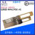 轻享奢迈络思  SFP28 25G 光模块 MMA2P00-AS MCX4121A M液压元件