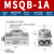康泽润和KZRH SMC型气动齿轮齿条式旋转气缸HRQ/MSQB-10/20/30/50/70/100A SR-MSQB1A 
