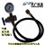 折弯机 泵车 CQJ-25充气工具 充氮工具 剪板机 NXQ蓄能器充氮工具 充气表