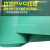 定制PVC绿色软胶板耐酸碱胶板地板胶垫工作台胶板厚度2/3/4/5MM绿 1.2米*厚4mm整卷-约4米B级