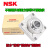 NSK不锈钢外球面方形带SF座轴承UCF SUCF204 205 206 207 208 NSK进口  SUCF 204 (内径20mm)
